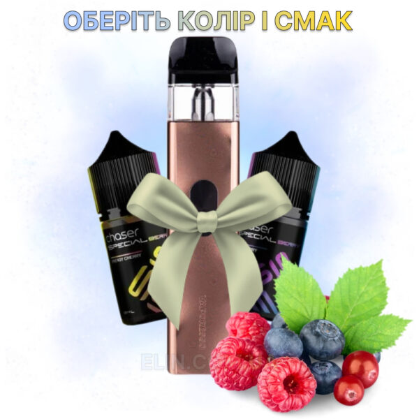 Набір XROS 4 Mini та 2 рідини CHASER SPECIAL BERRY 30 ML