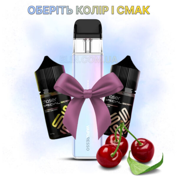 Набір "Vaporesso XROS 5 Mini" + 2 рідини "CHASER SPECIAL BERRY 30 ML"
