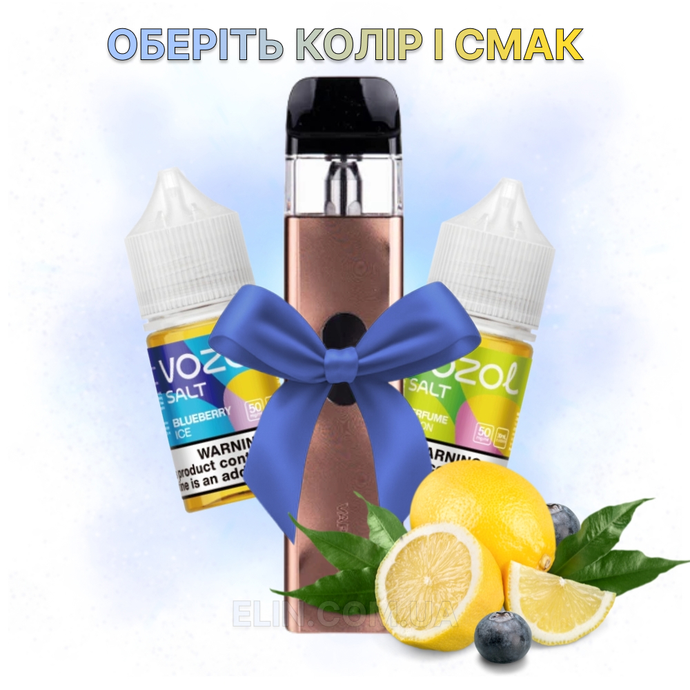 возол