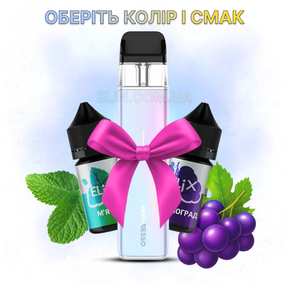 елікс