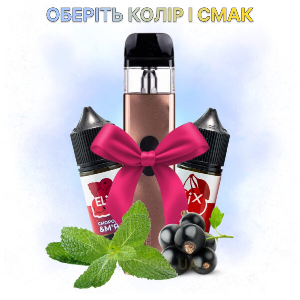 Набір "Vaporesso XROS 4 Mini" + 2 рідини "ELIX LAB 30 ML"