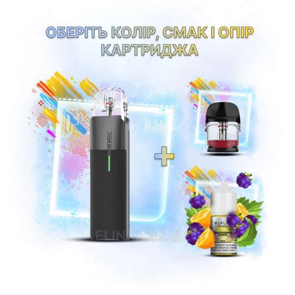 Набір Vaporesso LUXE Q2 + рідина Elf Liq 30 мл + картридж Luxe
