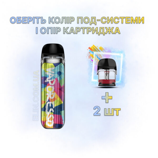 Набір Vaporesso LUXE QS + картридж Luxe 2 шт