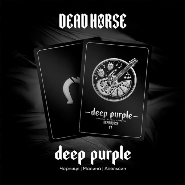 Суміш Dead Horse Deep Purple (Діпп Пьорпл) 100g