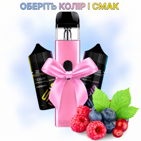 Набір XROS 4 Mini та 2 рідини CHASER SPECIAL BERRY 30 ML